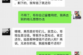 金湖融资清欠服务